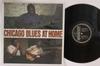 LP Пластинка РАЗНЫЕ ИСПОЛНИТЕЛИ Чикагский Блюз Дома 2806 ADVENT 1977 США Блюз Б/У