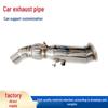 Polished Stainless Steel Exhaust Pipe for Z4, X1, X3, X4, E89, E84 Models