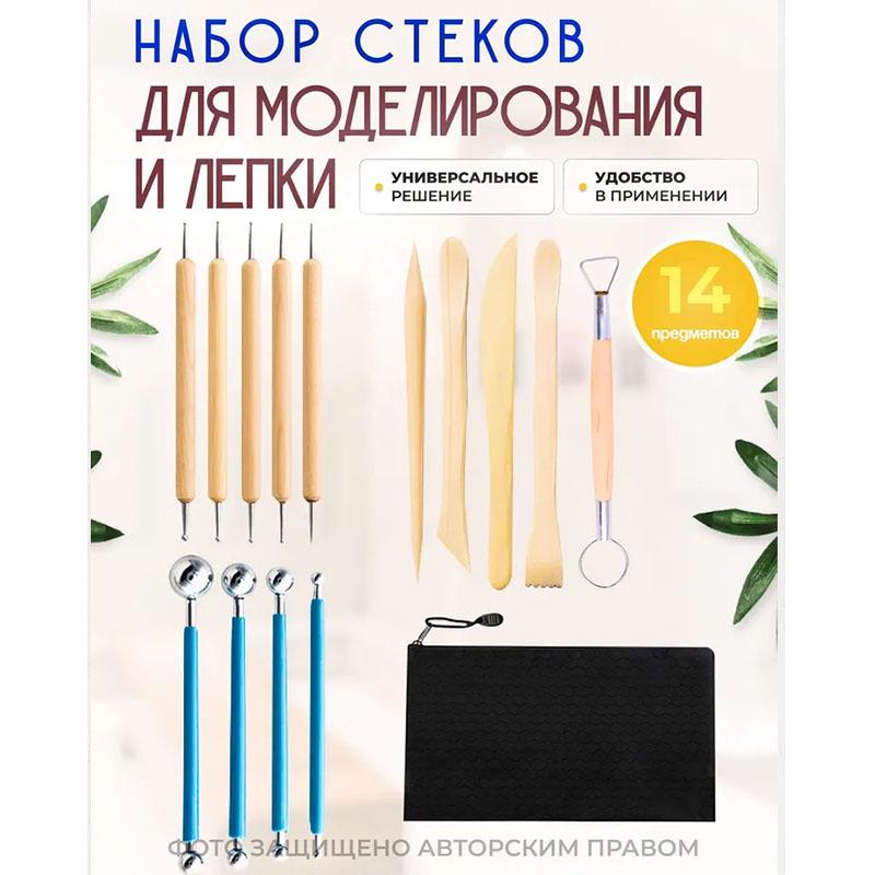 Набор из пяти инструментов для лепки из глины для скульптуры DIY