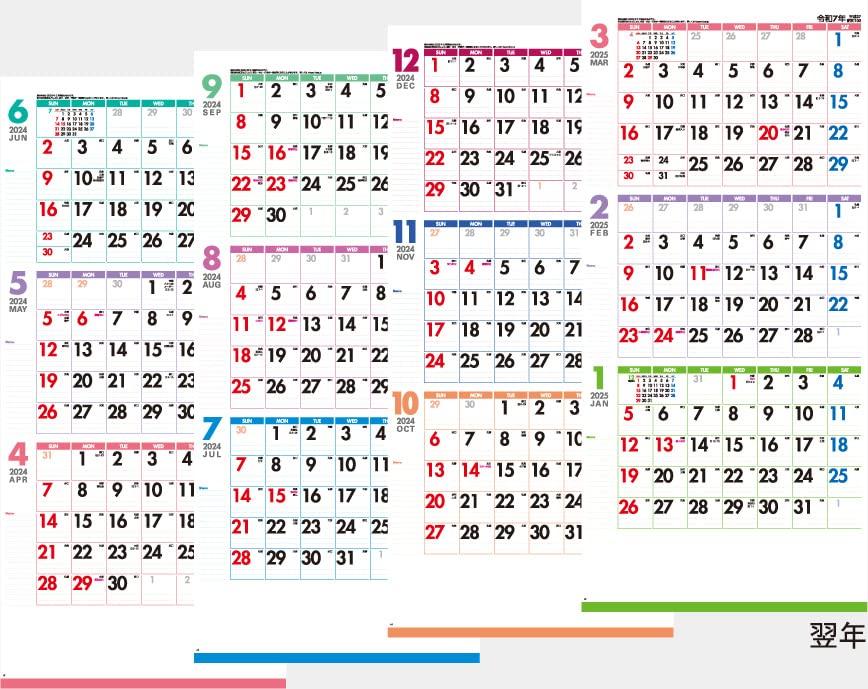 Настенный календарь 2025 года выпуска Нравится Цветной 3-месячный календарь Ежемесячный вырез Перфорация Memo Space IC-302