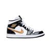 1 Mid Patent Black White Gold