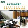 ALPS AO-0202 Automotive Engine Oil Filter Compatible with Suzuki Jimny JB33W OEM 16510-61A00