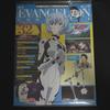 Evangelion Chronicles Chronicles Magazine Плакат Рэя