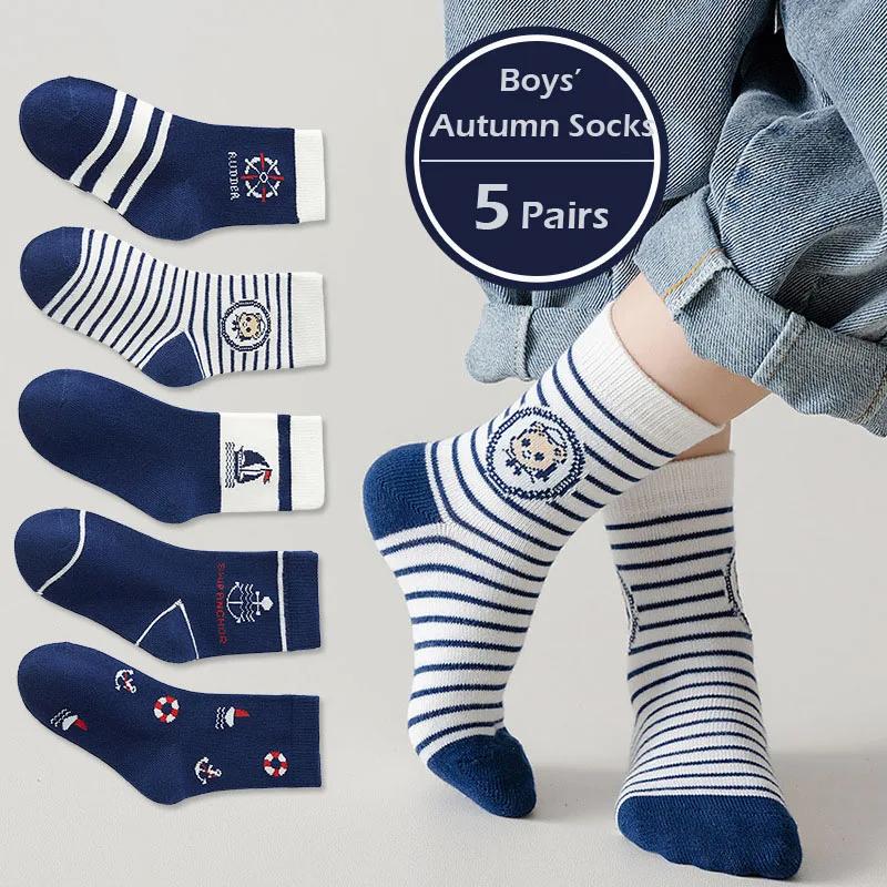 5Pairs/Set Cute Baby Boy Socks Autumn Winter Cotton Kids Mid Tube Sock Vintage Navy Blue Striped Children Athletic Socks