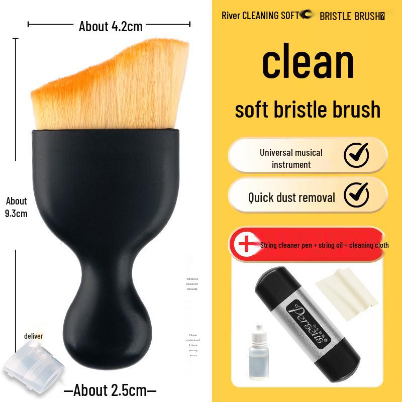 Профессиональный набор щеток для чистки инструментов для гитары, пианино, скрипки, гучжэна - Щетка для удаления пыли и ухода