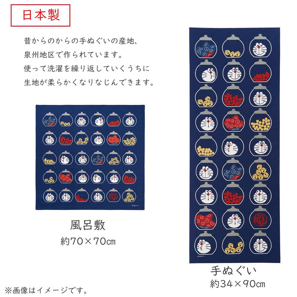 Marushin Tenugui 34 X Wagokoro Made In Product 2905001200 (Tenugui) Doraemon, 90cm, Temari, 100% Cotton, Japan, Number