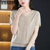 Summer Women's Knitted T-shirt Middle-aged Mother Loose and Slimming Korean Version Thin and Elegant Short Sleeved Top
