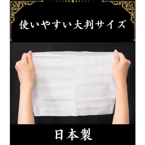 High-quality disposable oshibori (hand towels), 100% natural cotton, VIP, large, thick, made in Japan, 100 individually wrapped, round, white, plain,