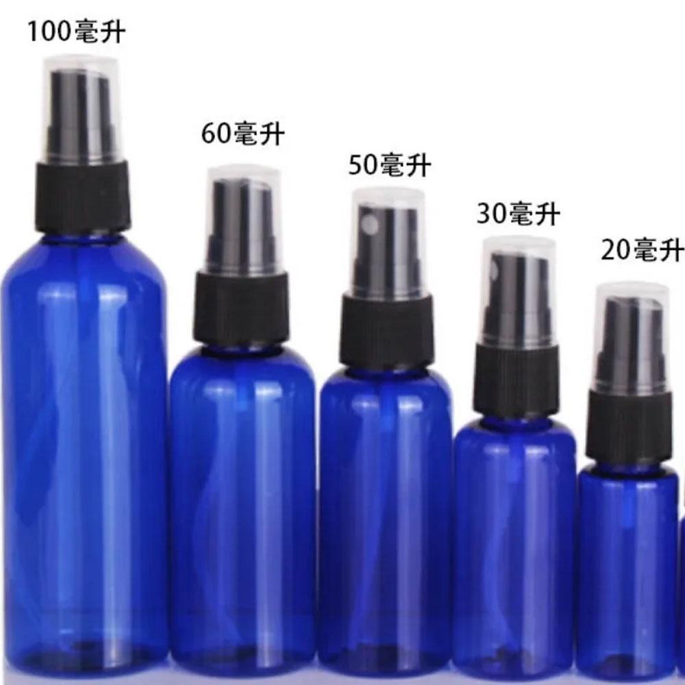 50PCS 20/30/50/60/100ml Empty Blue Spray Refillable Bottles Fine Mist Plastic Containers for Alcohol Disinfectant Wholesale