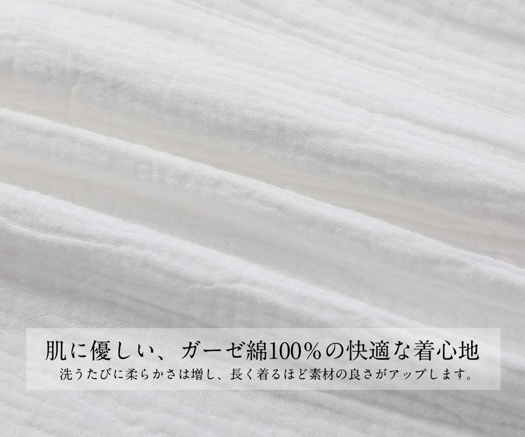 Пижама из марли для комнаты, рубашка с коротким рукавом и шорты, двухслойная, быстро впитывает пот, мягкая на ощупь, легко надевать и носить весной и летом [Hilltop Cloud]