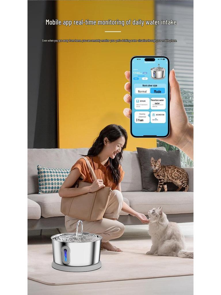Stainless Steel Smart Pet Water Fountain - Automatic Cat Drinker