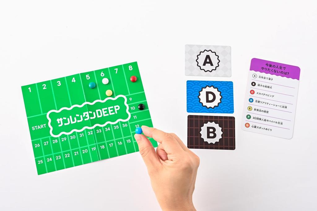 Gentosha Sanrentan DEEP A Game Where You Guess Up To Three Includes an LOVE DEEP Theme - Values. Amazon-exclusive Card.