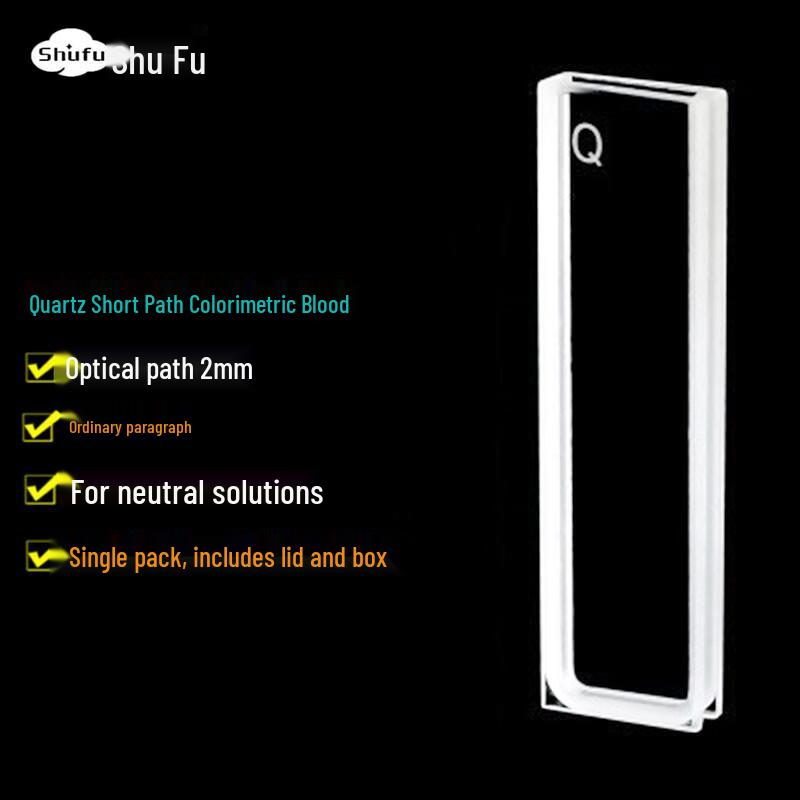 Shufu 2mm Quartz Cuvette, UV/Acid Resistant
