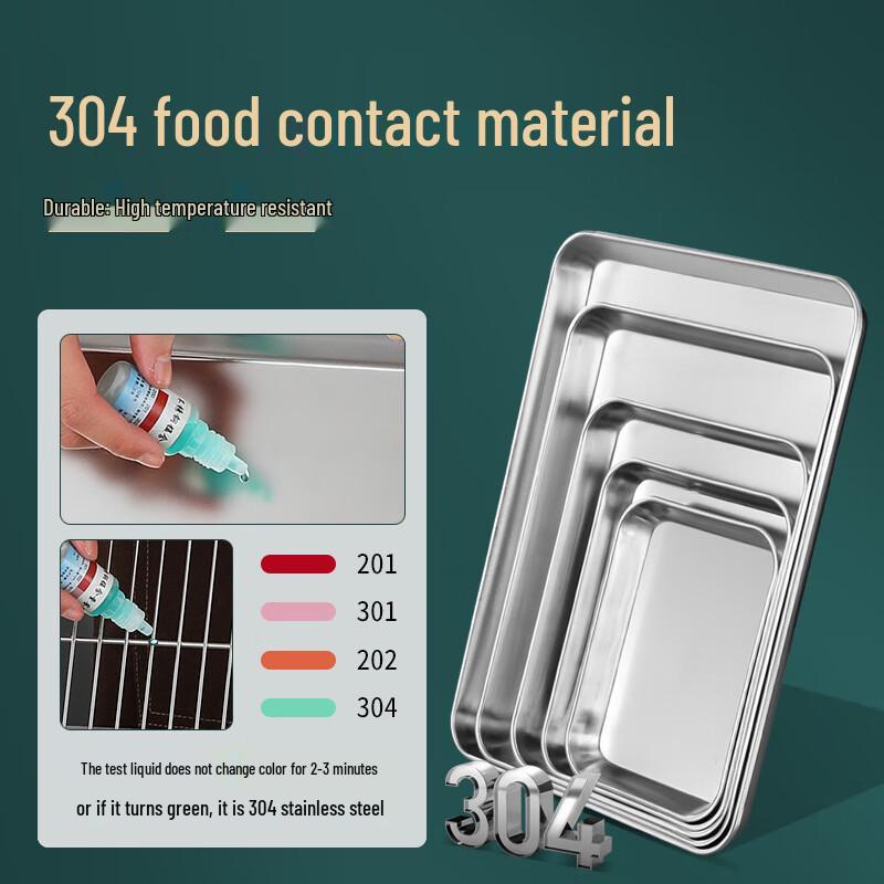 Saikeyou Stainless Steel Flat Serving Tray