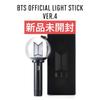 [Б/У] Официальный лайтстик BTS ВЕР.4