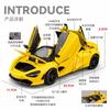 1/18 Большая модель автомобиля из сплава 720S, симуляция, модель спортивного автомобиля-кабриолета, коллекция игрушек для мальчиков, украшение, литые под давлением и игрушечные транспортные средства