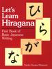 The Let's Learn Hiragana: First Book Of Basic Japanese Writing Book