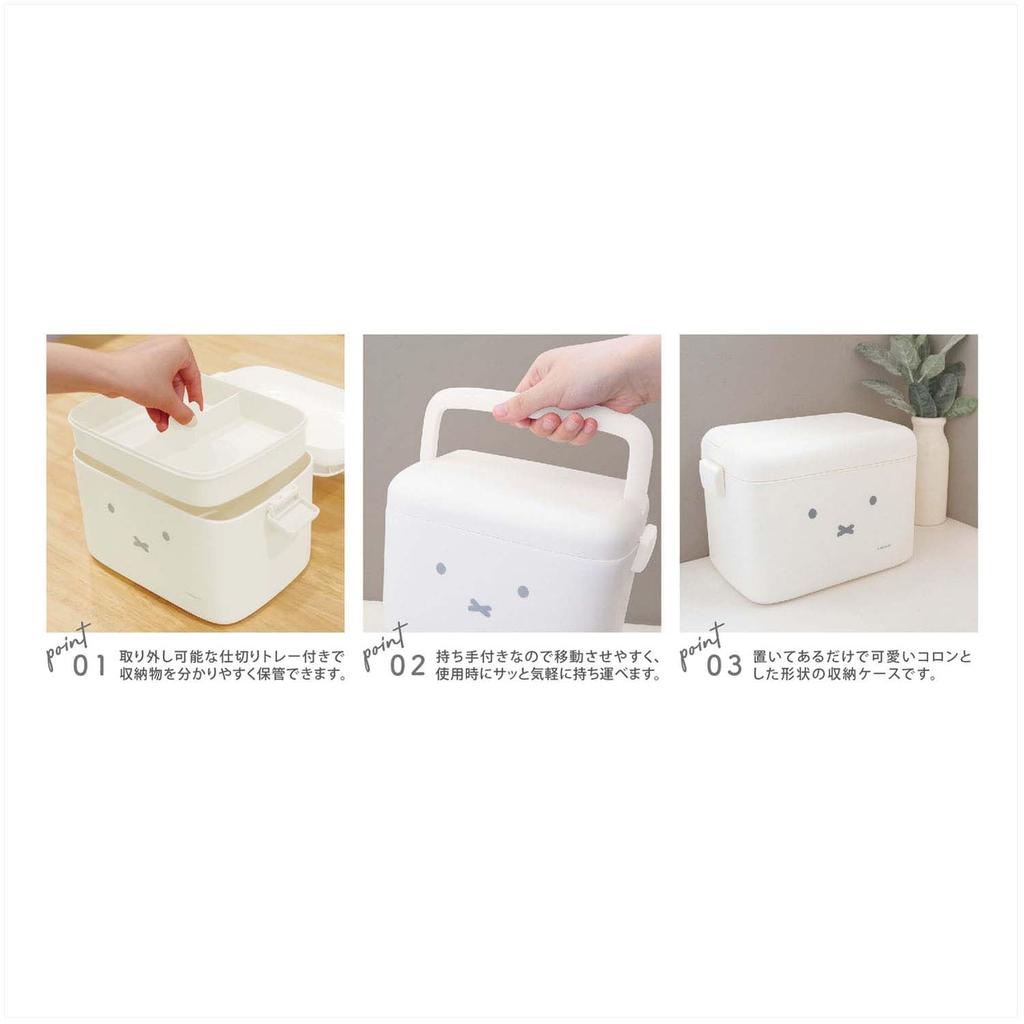 Органайзер Okato Miffy с разделительным лотком для удобного хранения мелких предметов, ширина x высота x глубина 16 см, ручка, 23,5 см 15,7 см