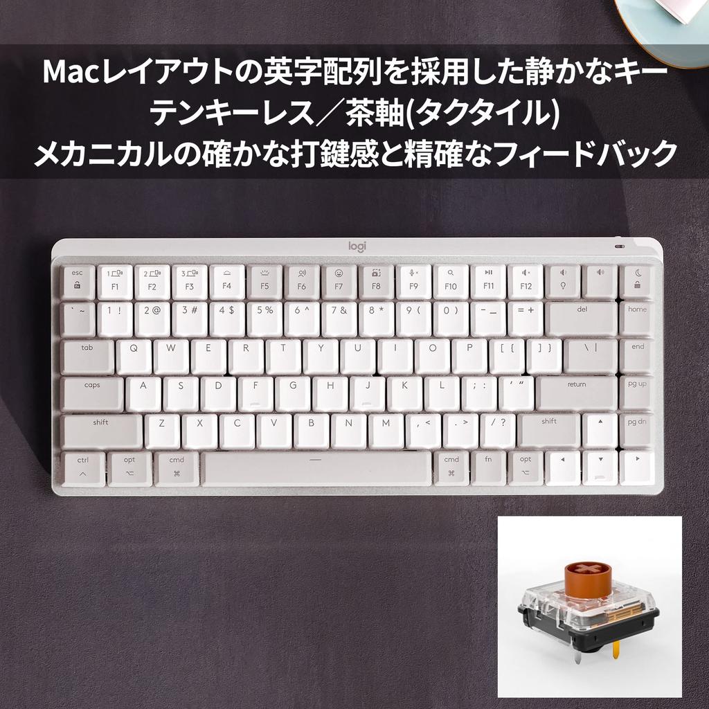 Logitech KX850M MX MECHANICAL MINI for Mac Minimalist Wireless Mechanical Performance Keyboard US Layout Brown Axis Tactile Tenkeyless Quiet Keying