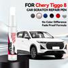 Для Chery Tiggo 8 Автомобильный лак-маркер для ремонта царапин Подкрашивающий карандаш DIY Автоаксессуары Черный 095 Белый 100 Синий Серебристо-серый 122
