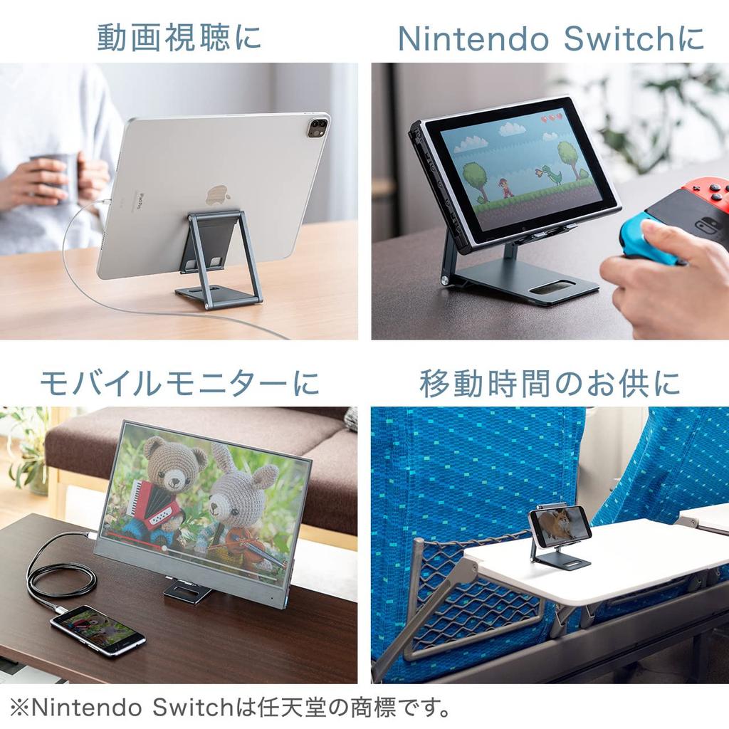 Sanwa Direct Tablet Smartphone Stand Tabletop Folding Thin Compact Stepless Angle Adjustment Aluminum Mobile Monitor Stand 200-STN075