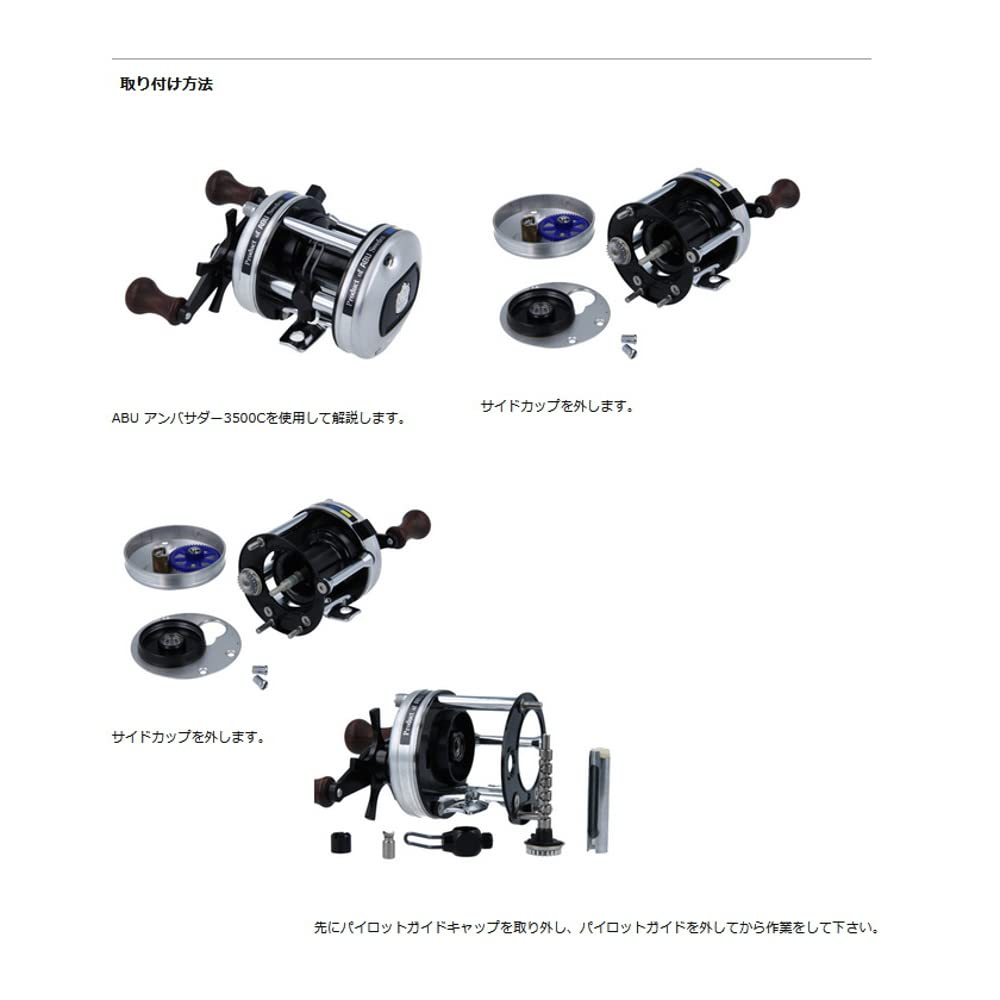 Avail Aluminum Level Wind Pipe for Chrome LWP-15C 1500C,