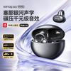 Спортивные Bluetooth-наушники с открытым ухом SANAG S6S Pro