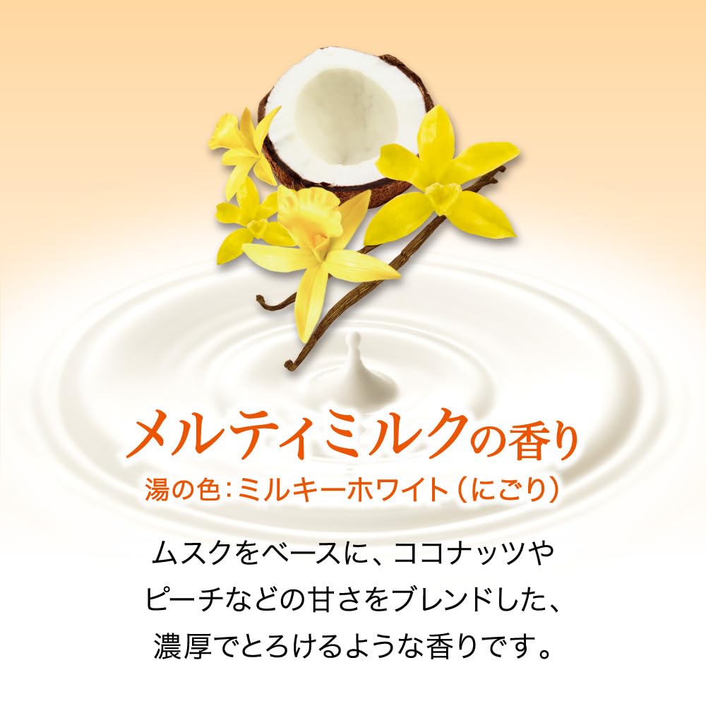 Таблетки для ванны Bub Milky Aroma, 12 шт. [Лечебная добавка для ванны]