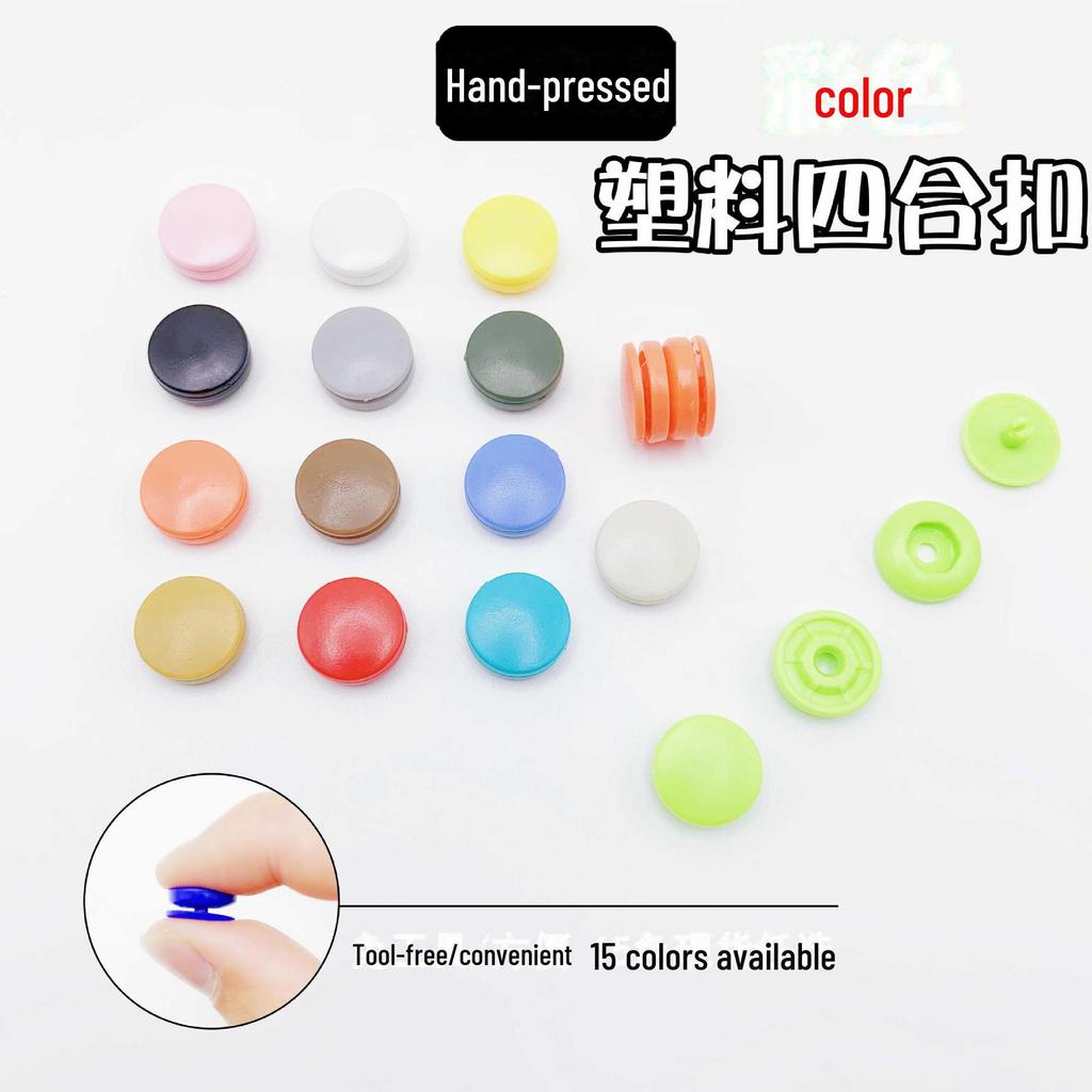 Невидимые кнопки без инструментов для детских плащей и детской одежды