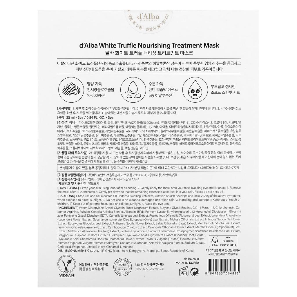 d'Alba White Truffle Nourishing Treatment Beauty Mask, 5 Sheet Masks, 25 Ml (0.84 Fl Oz) Each
