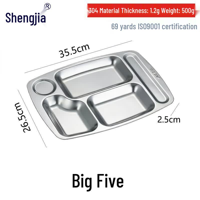 Shengjia 304 Stainless Steel Divided Cafeteria Tray