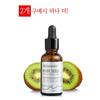 My Skin Is Clear! Aroma Lab Kiwi Seed Vitamin Face Oil 30ml
