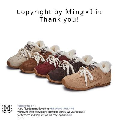 Женские осенне-зимние туфли из новой шерсти на плоской подошве, спортивные и повседневные, велюровые, универсальная обувь, детские