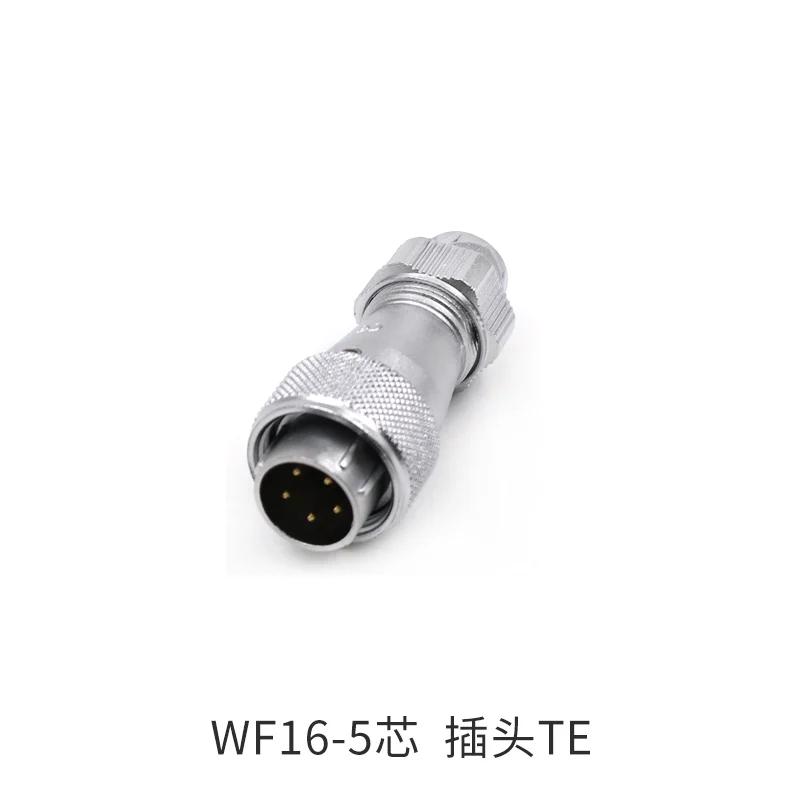 WEIPU WF16 TE/ZE M16 Waterproof 2 3 4 5 7 9 10Pin Automotive Electrical Connector 5A 10A Aviation Plug Socket Industrial Adapter