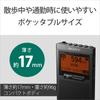 Sony PLL Synthesizer Radio SRF-T355: FM/AM/Wide FM compatible, single earphone included, Black SRF-T355 B