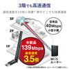 ELECOM WiFi Беспроводная локальная сеть Телефонная трубка Wifi5 5 ГГц WPC Кнопка Высокомощная антенна MacOS Черный 433 Мбит/с + 150 Мбит/с 2,4 ГГц USB2.0 USB-A 11ac/n/g/b/a [Windows