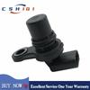 5033308AB Датчик положения распределительного вала для Chrysler 200 Cirrus Sebring Dodge Avenger Journey Jeep Compass Patriot 2.4L 2007-2013