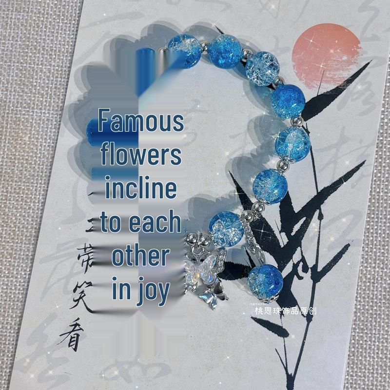 Цветочный браслет с бабочкой: Новые украшения в китайском стиле - Идеальный подарок на день рождения лучшего друга