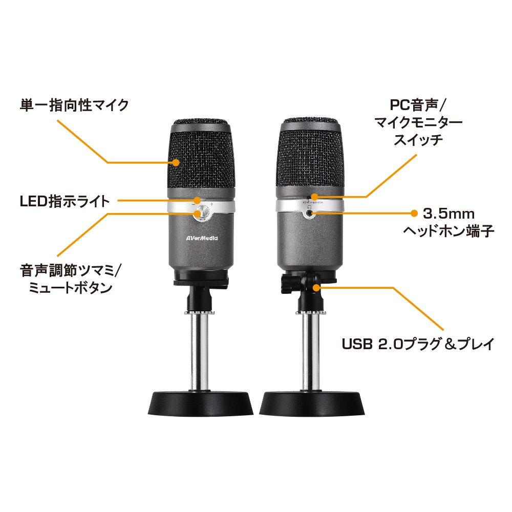 AVerMedia USB Condenser Mic AM310