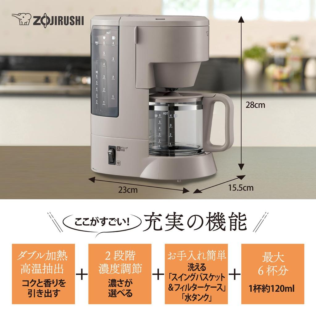 Кофе Zojirushi Coffee 6 Double High Temperature 2 Level Concentration Water Cleaner Removable Water Greyish Brown Maker, Maker, Cups, Heating,