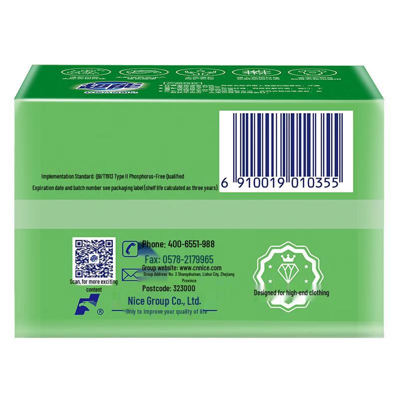 Chao Neng Transparent Laundry Soap