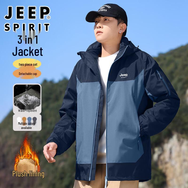 Мужская outdoor-куртка JEEP SPIRIT 3-в-1 со съемной подкладкой
