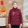 Women's New Chinese Style Winter Padded Coat