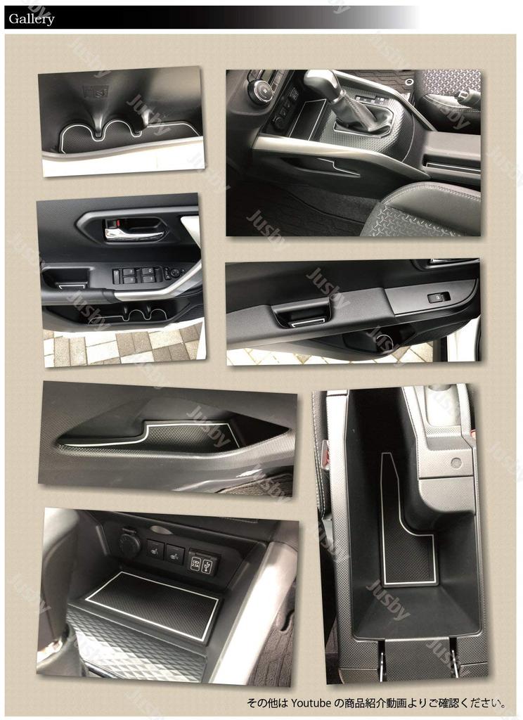 [Без Электрического П] Toyota Rise & Daihatsu Rocky (RAIZE Rocky) Внутренний резиновый коврик (белый