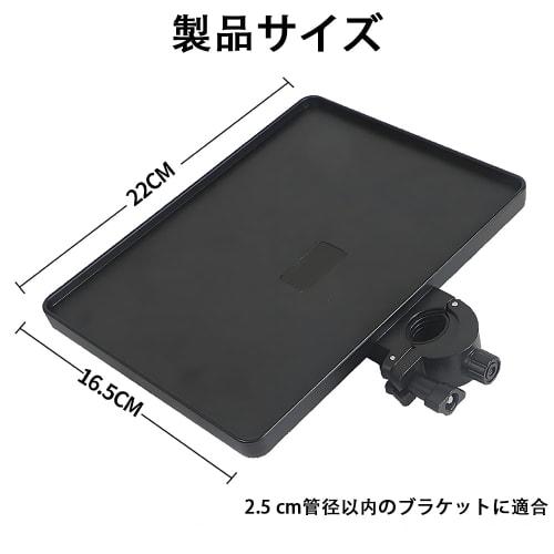 HAUUFENN Music Stand Rack with Clamp, Microphone Stand Tray, Stand Clamp Type, Compatible with Tripod Tables, Clamp Shelf, Speaker Stand, Clamp Compat