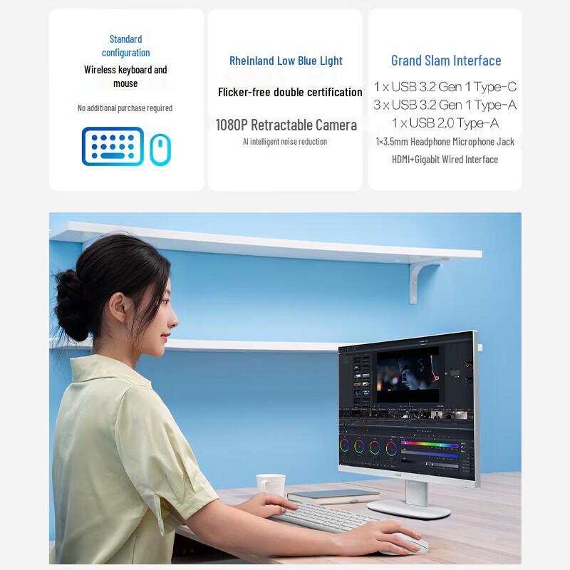 ASUS Paoxiao 23.8" All-in-One PC (CN version)