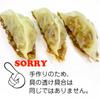 Food sample keychain Dumplings want to eat 219OK you'll