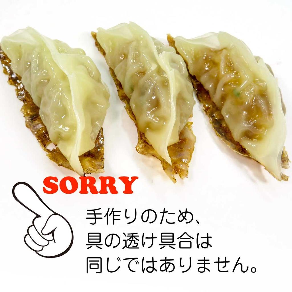 Food sample keychain Dumplings want to eat 219OK you'll