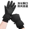 Unisex Winter Ski Gloves With Touchscreen Fingers Windproof Waterproof Thermal Lining Snowboarding Cycling Outdoor Activities