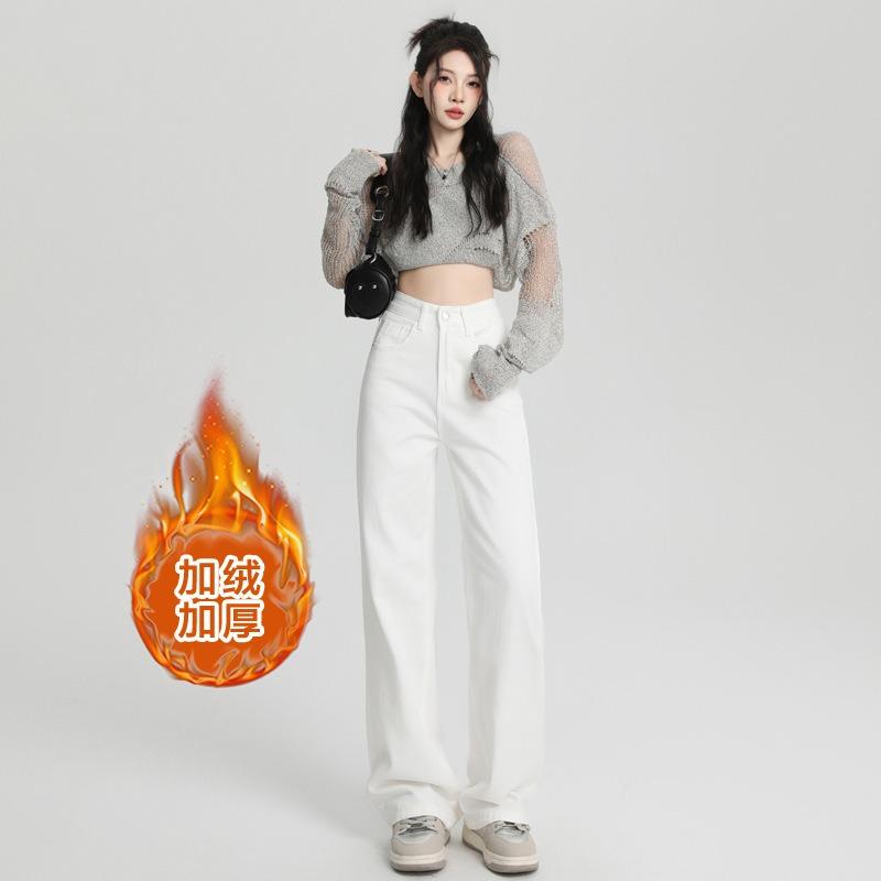 Pendant wide-leg jeans women's autumn and winter high-waisted new loose straight slim long pants